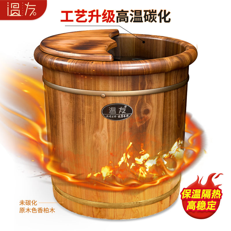 碳化泡脚a桶木质桶家用实木足浴桶保温泡脚桶过小腿养生木盆泡脚