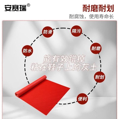 安赛瑞防滑垫走廊过道可裁剪门口地垫90120cm红色7R00234