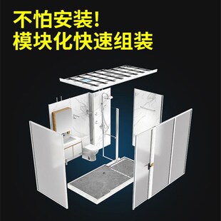 整体淋浴房定制加工一体式家用玻璃隔断集成房干湿分离浴室卫生间