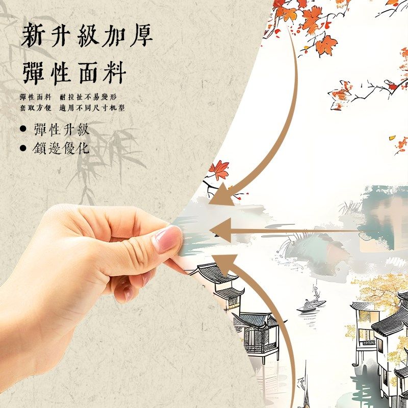 新中式空调罩防尘罩立式柜机圆柱形防晒挡风帘国风客厅开机不取套