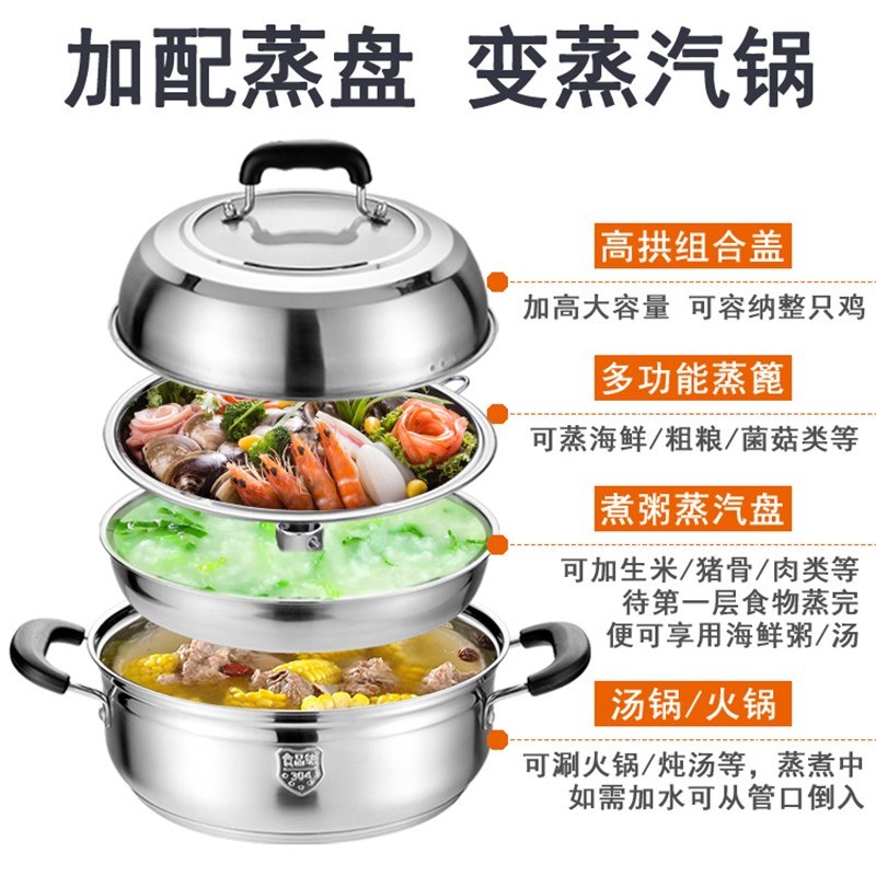 德国304不锈钢单j层蒸锅蒸篦26/28/30/32cm家用桑拿鸡海鲜蒸汽火