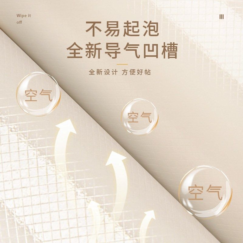 桌面贴纸肤感膜家具翻新防水防潮自粘墙纸衣柜门橱柜柜子改色贴膜,家居饰品,软装墙贴,淘宝优惠券,粉丝福利购,淘宝优惠卷