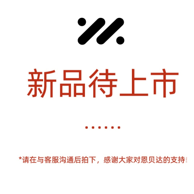 智己专用汽车坐垫L6/LS6四季冬季通风透气定制翻毛皮座垫内饰