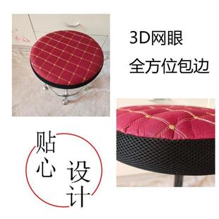 圆凳子座套罩布艺圆形坐垫套大工美容理发吧台圆形椅子套防滑透气