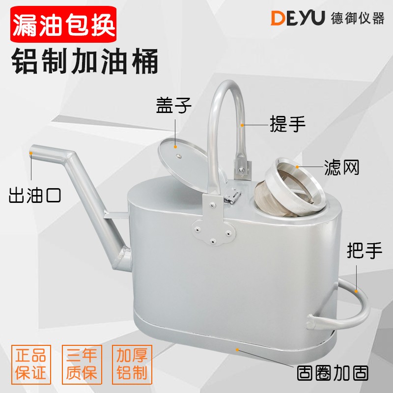 长嘴铝制加油桶壶加厚防爆10 15 20升装中石油石化V汽柴油铝油桶