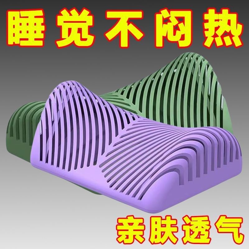 枕头夏用凉枕护颈椎腰靠车驾靠垫军训枕午休办公室亲肤凉感镂空,床上用品,功能枕/保健枕/养生枕,淘宝优惠券,粉丝福利购,淘宝优惠卷