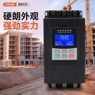 160KW降压软起动柜 台达内置智能旁路软启动器22
