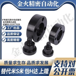 M22 法兰外螺纹浮动接头 M10 M12 安装 WHH01 M16