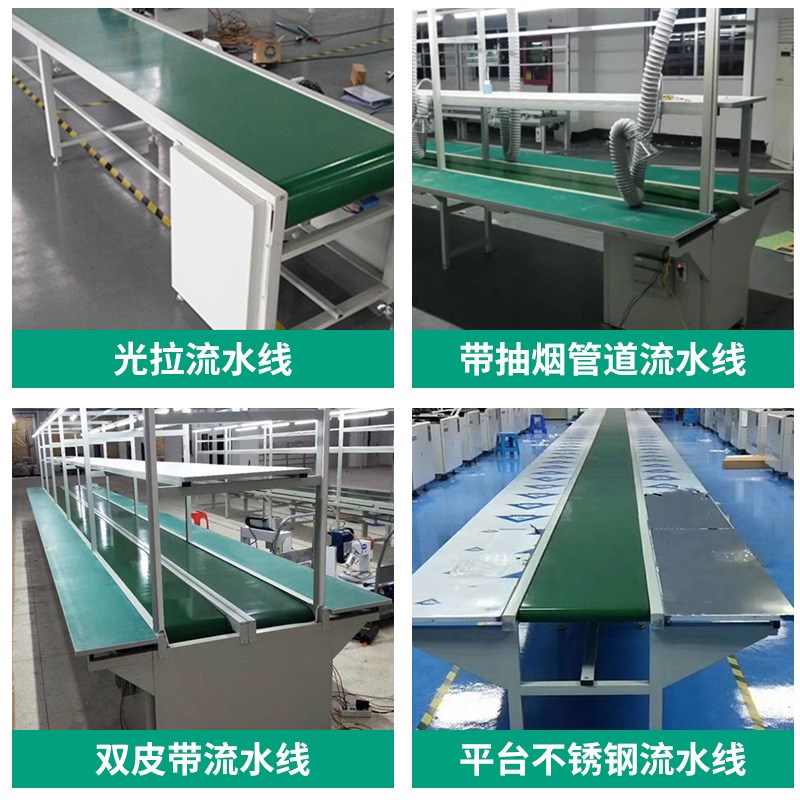 车间流水线输送带自动化生产线皮带输G送机传送带拉线防静电工作