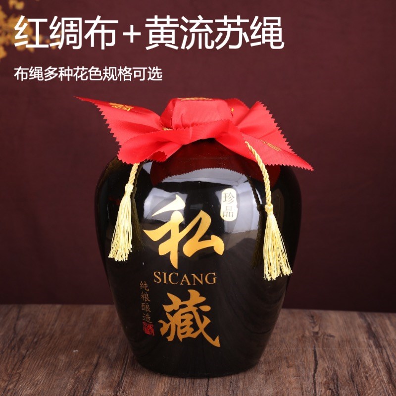 10斤复古陶瓷酒瓶酒坛子家用密封C存酒罐专用土陶白酒壶礼盒JSC