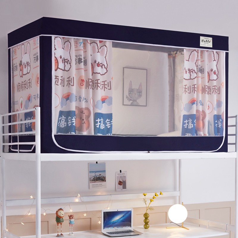 大学生宿舍床帘蚊帐一体式寝室单人下铺上铺通用遮光帐篷床幔窗帘