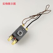 原装 裕豪电热水器限温器超温保护器开水器WQS130 温控器110度配件