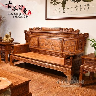 红木家具 非洲黄花梨木沙发中式实木财源滚滚 刺猬紫檀仿古典客厅