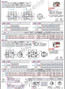 DCL01-D30 D40-B R-d7 8 10 11 12 14 15-e7 8 10 11 12 14 15 16