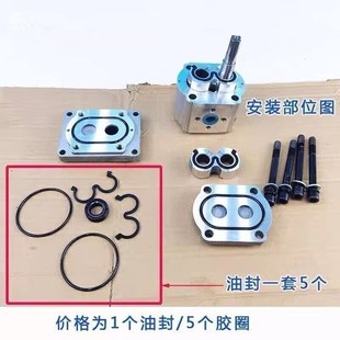 316 314 320 325齿轮泵修理包 油泵油封3字型胶圈 306 密封圈 310