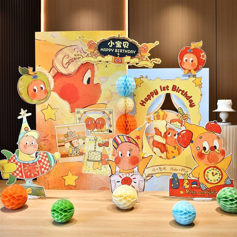 温馨星星人场景生日布置装饰气球定制KT板宝宝周岁百天满月酒店,节庆用品/礼品,节日装扮用品,淘宝优惠券,粉丝福利购,淘宝优惠卷