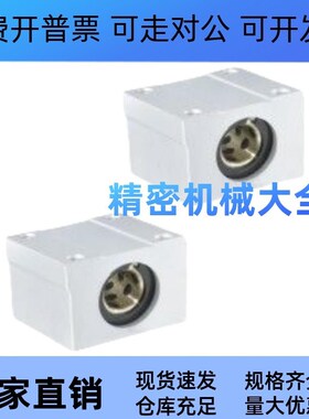 替代d35/D40无油50衬套OGX01/21/22/02 -d10 d12 d13 d16 d20 d25