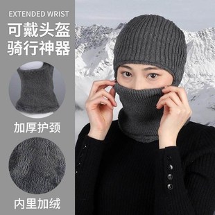 冬季 防寒面罩男女冬天围脖帽子骑行骑摩托电动车护脸保暖防风头套