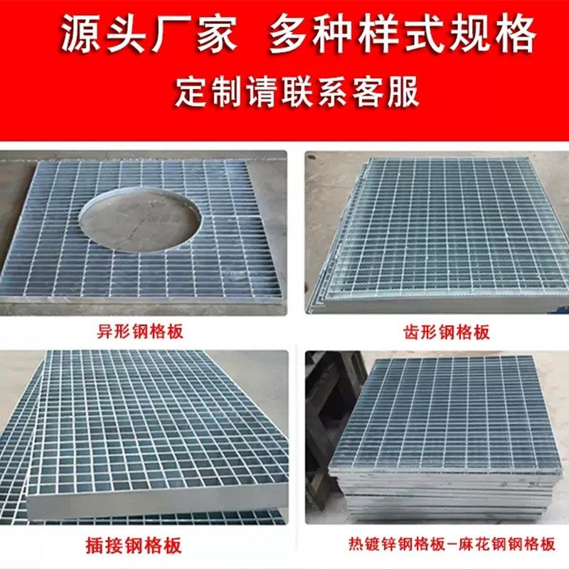 不锈钢格板热镀锌钢格栅排水沟盖板楼梯防滑板齿形网格车库地沟盖,基础建材,排水沟槽/盖板,淘宝优惠券,粉丝福利购,淘宝优惠卷