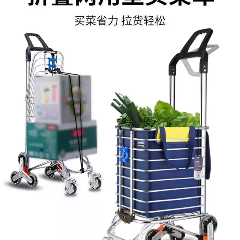 买菜小拉车便携购物车爬楼手拉车折叠轻便小推Q车家用老人拉菜拖