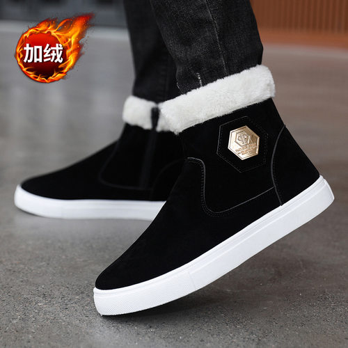 shoesformen2026冬季特