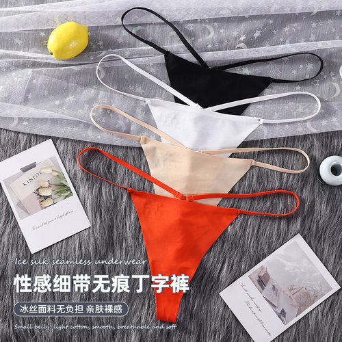 womenclothes跨境外贸冰