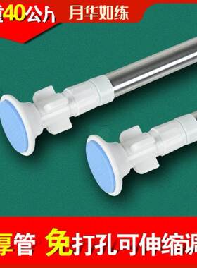 Curtain rod stainless steel shower curtain rod free punch ro