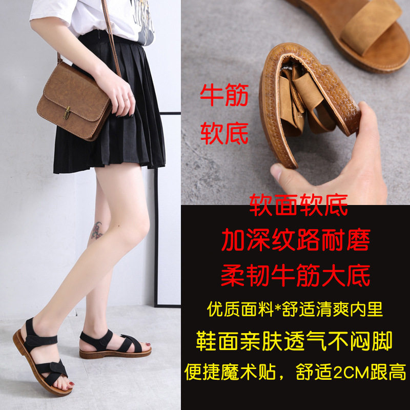 shoeswomen牛筋底凉鞋平