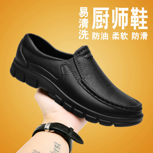 shoesformen大码轻便休
