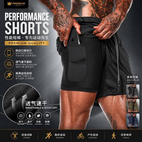 menclothes短裤男夏季外