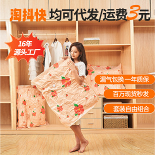 现货真空压缩袋收纳衣服真空袋子打包装棉被子羽绒服家用收纳