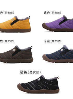 shoesformen男女防寒鞋