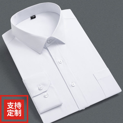 menclothes白色衬衫男长