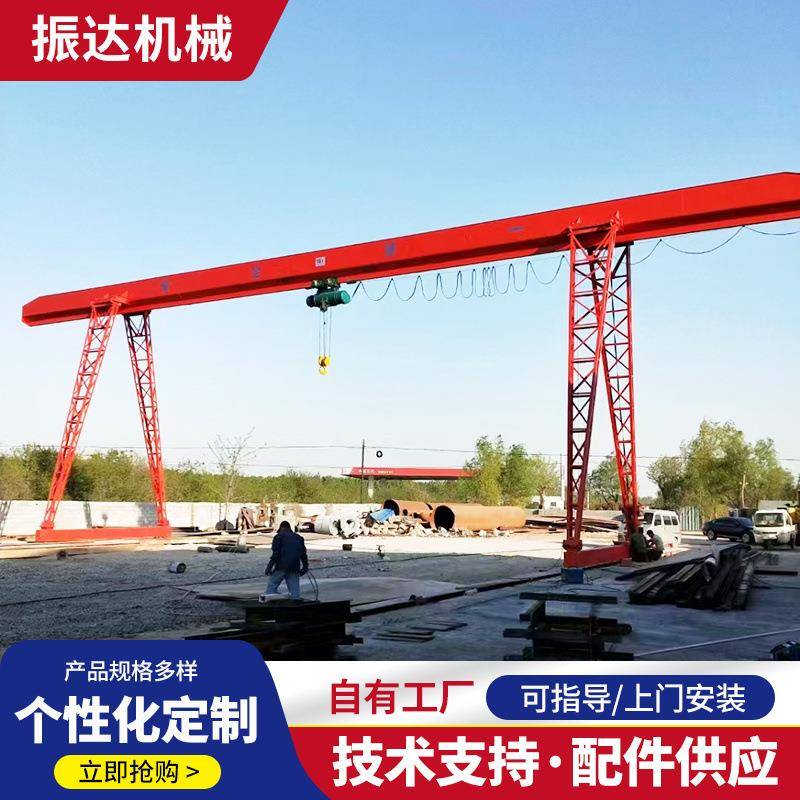5吨10吨电动单梁龙门吊工业无线遥控轨道门式起重机无轨龙门吊