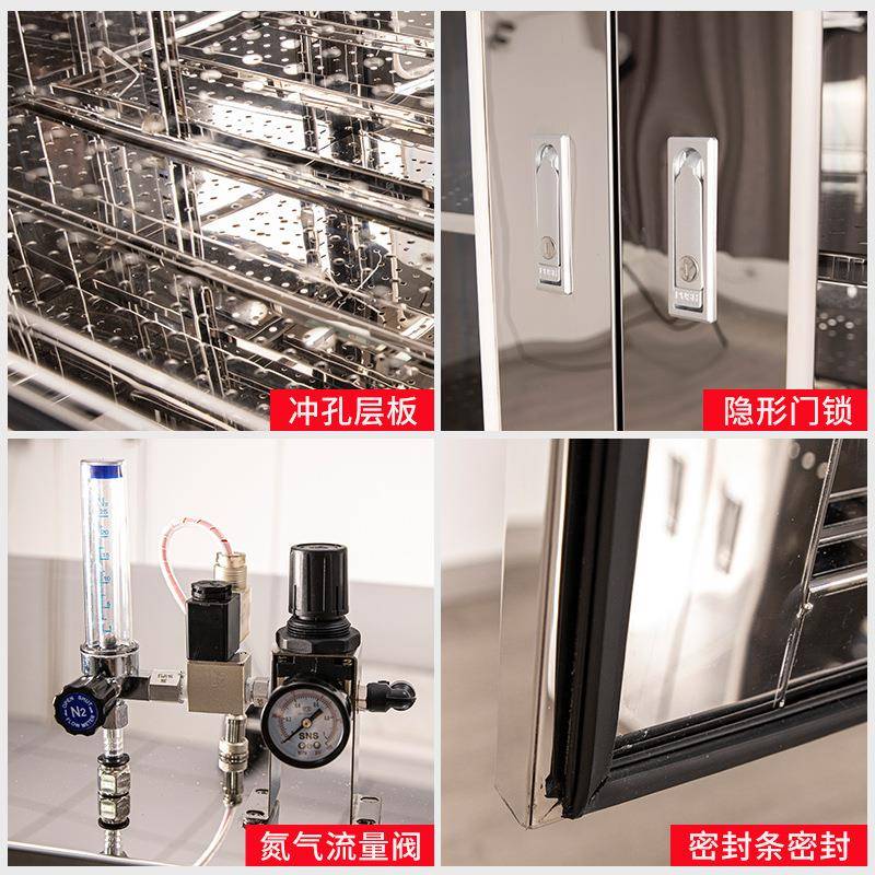 工业电子防潮箱防静电干燥柜led元器件除湿柜氮气柜IC芯片防潮柜