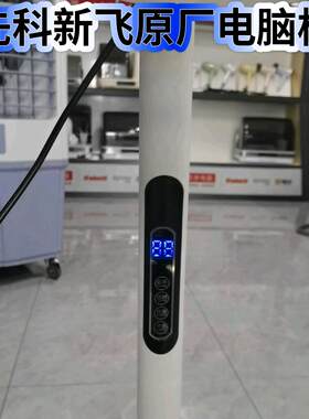 先科风扇电脑板【电风扇配件】遥控器电脑板新飞遥控器威力主板