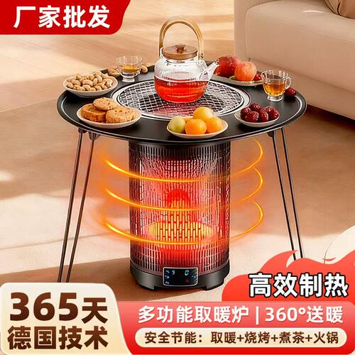 威力石墨烯取暖器语音声控全屋升温电暖器家用大面积电暖气烤火炉