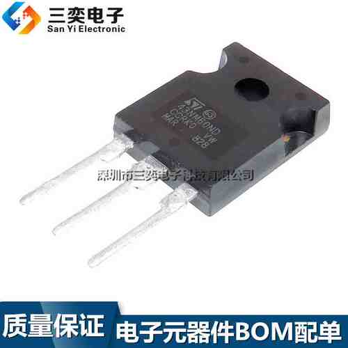 原装正品 43NM60ND 直插三极管 TO-247 STW43NM60ND MOS 场效应管
