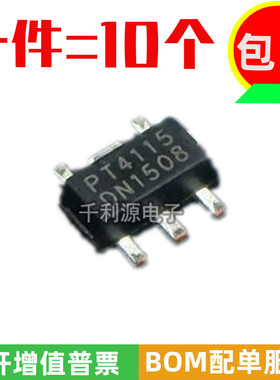 全新 PT4115B89E 印 PT4115   LED降压恒流驱动芯片IC集成 SOT-89
