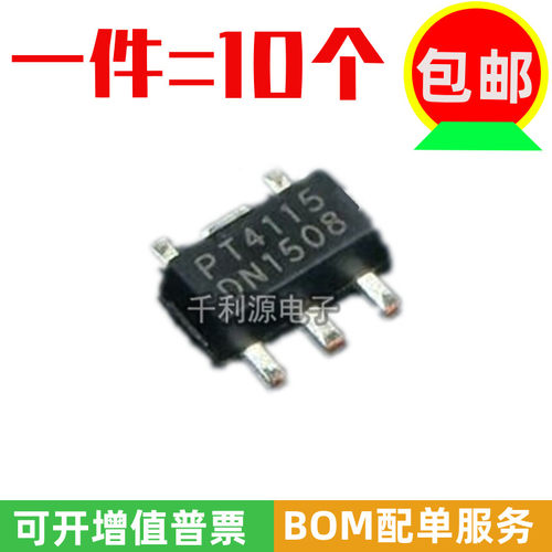 全新 PT4115B89E 印 PT4115   LED降压恒流驱动芯片IC集成 SOT-89