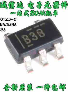 INA138NA INA138NA/3K B38 SOT23-5 全新原装可拍