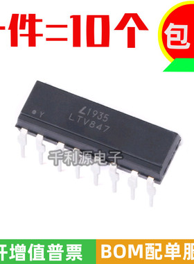全新原装光宝 LTV-847 LTV847 可替代PC847 PC817-4 直插DIP-16
