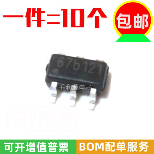 原装拓微TP4067-4.2V/67b121/SOT23-6贴片IC单节锂电池充电器芯片
