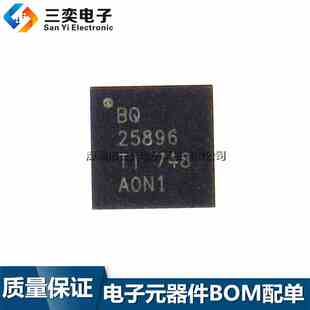 原装正品 BQ24192H/HRGER BQ25890RTWR BQ24296M 24296MRGER 全新