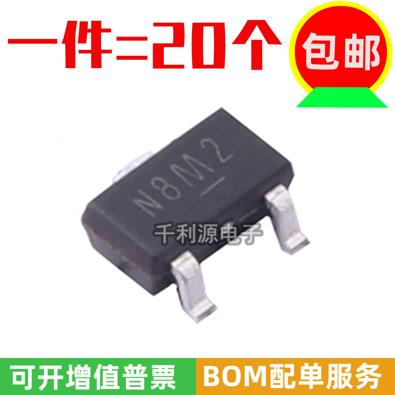 全新原装 AP2306GN-HF 贴片SOT-23 印 N8 N沟道MOS场效应管30V 5A