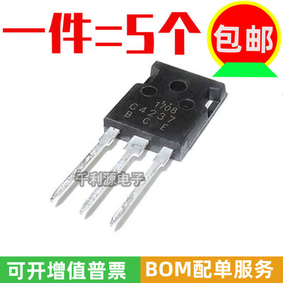 全新国产2SC4237 C4237 1200/800V 10A 150W大功率三极管 TO-247
