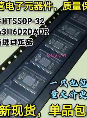 原装进口包邮 TPA3116D2DADR TPA3116 贴片HTSSOP32 音频放大芯片