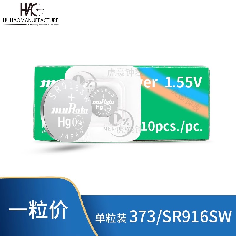 murata单装村田377 364 371 321 394 395 317 335 362 379电池