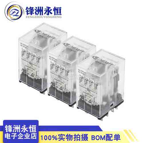 HF18FF-005-4Z13 HF18FF-012-4Z13 HF18FF-024-4Z13 宏发继电器
