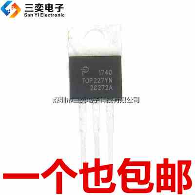 原装正品 TOP227YN 开关电源管理芯片 TOP227Y TO-220 直插三极管